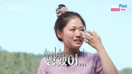 '나는 솔로 18기' 영숙, 상철에 