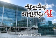 충남도, 공주시 충청권 대표 야간관광 도시 된다