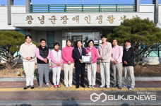창녕군, 설 명절 맞아 보훈 대상·사회복지시설 방문