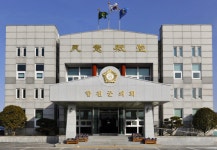 합천군의회 전 의원들, 금융감독원 찾아 메리츠증권 철저한 수사 촉구