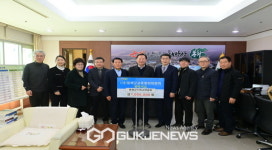 봉화군기독교연합회, 장학기금 100만 원 기탁