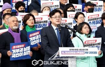 이태원참사 특별법 거부 규탄 나선 홍익표
