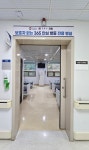 거제 대우병원 365안심병동사업 시행