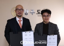 양주시, 양주도가 전통주 4개 품목...일본 수출 계약체결