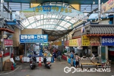 충주시, 명절맞이 전통시장 온누리 상품권 환급 행사
