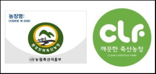 강화군, 쾌적·깨끗한 축산농장 만들기 속도