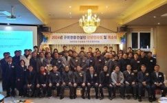 [포토] 대한전문건설협회 구미운영위원회, 구미시에 성금 200만원 기탁