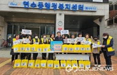 설 앞두고 물품 기탁 통한 이웃사랑 줄 잇는 충주시