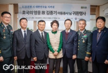 6·25 호국용사 74년 만에 가족의 품으로