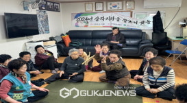 영주시노인복지관과 함께하는 2024년 삼각지마을 설맞이 윷놀이 진행