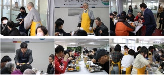 하계종합사회복지관, 떡국 나눔 활동 진행