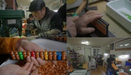극한직업 태백 연탄공장·원주 삽자루 공장·수제주판의 장인 정보