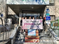 대구시 동부여성문화회관 자원활동센터, 100만 원 상당 식품 기탁