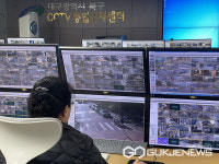 대구시,  CCTV 통합관제센터 설 연휴에도 24시간 무휴 운영...시민안전에 앞장