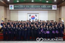 충북소방, 2024년 신임 의용소방대장 임명장 수여식 열려