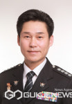 영주경찰서, 제70대 민문기 영주경찰서장 취임