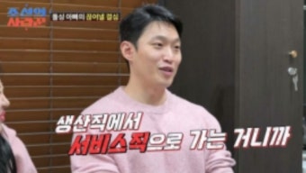 '조선의 사랑꾼' 유현철, 김슬기와 재혼 위해 정관 수술 선택