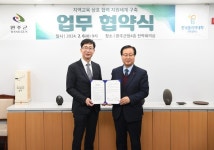 완주군-한국폴리텍대학 전북캠퍼스, 교육 협력