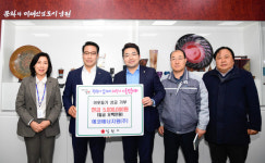 남원시 에코에너지원(주), 이웃돕기 성금 기탁