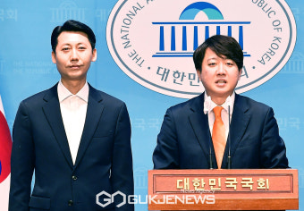 영입인사 소개하는 이준석 개혁신당 대표