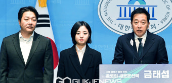 새로운선택 금태섭 공동대표, 종로구 출마선언