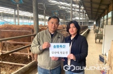 경남농협, 이달의 새농민상 창녕축산농협 김상태·정윤경 부부 선정