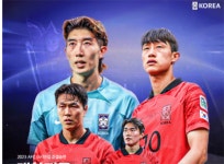 아시안컵 한국·요르단 축구중계 김민재 제외된 예상선발라인업