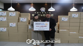 봉화솔향로타리클럽, 2024년 따뜻한 떡국 나눔 키트 후원금 전달
