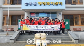 순흥면지역사회보장협의체, 취약계층 설맞이 위문품 전달