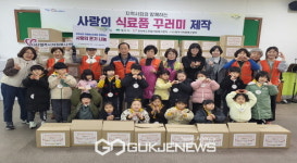 영주시자원봉사센터, 사랑의 온기 나눔 릴레이 성황리 마무리