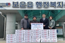 보은전통오일장노점상인회, 설맞이 사랑의 떡국떡 기탁