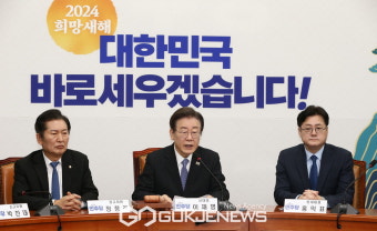 이재명 