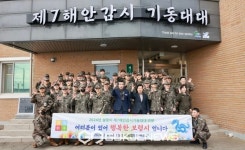 보령시 통합방위협의회, 설 명절 군 장병 위문