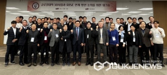 국립한국교통대, 글로컬대학30-RISE 연계방안 논의 워크숍 성료