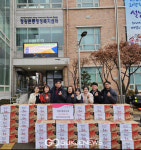 시흥시 정왕1동 봉사대, 설날 컵라면 50상자 나눔