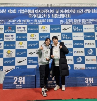 완주군청 이한빛 선수, 여자 레슬링 국가대표 선발