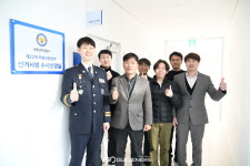 세종남부경찰서, 총선 수사상황실 24시간 가동