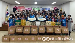 충주 중원농협, 설 명절 사랑의 떡·만두 나눔 실시