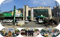 충주시, 북충주농협 23년 건전결산...김진임 조합장 성실·카리스마 추진