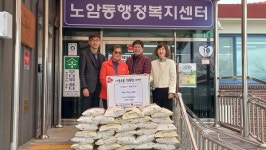 남원시 노암동 곽일곤 발전협의회장 설날맞이 온기나눔 선행