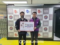 태낭태사 태권도장, 설날 맞이 양천푸드뱅크마켓센터 라면기부