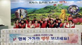풍기읍지역사회보장협의체, 설 명절 맞아 사랑의 떡국 꾸러미 지원