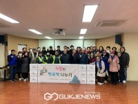 방화2종합사회복지관, 굿네이버스 사랑의 떡국떡 나누기행사 실시