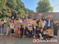 용인시, 지구를 생각하는 생태학교 추가 모집
