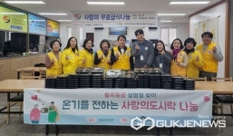 충주 ㈜영우자원, 명절 앞두고 사랑의 명절음식 나눔