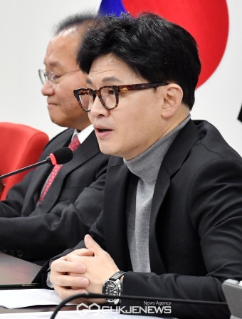 한동훈 위원장, 국민의힘 비대위 주재
