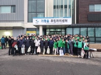 가평군, 가평읍 설 맞이 대청소