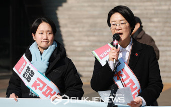 진보당 윤희숙 상임대표,설 귀향 인사및 정당 연설회 발언