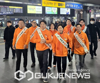 설날 귀성객들에게 인사하는 개혁신당