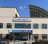 속초시 보건소 설 연휴 응급진료체계 가동